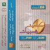 كاسيت شعبيات في الرياض